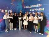 Ученики школы №1391 побывали на финансовом мастер-классе в РУДН