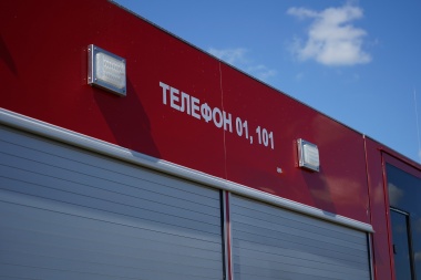 Пятый класс пожароопасности объявили в Москве