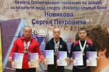 Столичные росгвардейцы стали победителями и призерами соревнований по универсальному бою в Твери