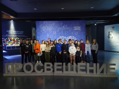 Ученики школы №1391 посетили выставочный павильон на ВДНХ