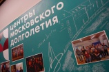 Сотрудники ЦМД «Новофедоровское» анонсировали план мероприятий  