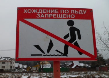 Установка запрещающих знаков прошла в Новофедоровском 