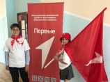 Школьники из поселения Новофедоровское поучаствуют в конкурсе от «Движения первых»