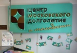 Сотрудники ЦМД «Новофедоровский» анонсировали расписание мероприятий  