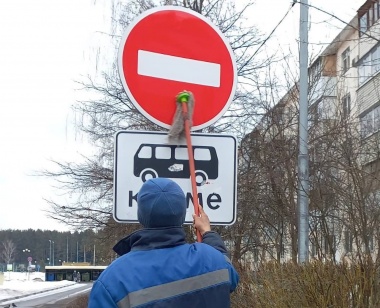 Работы по промывке дорожных знаков начали в Новофедоровском