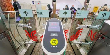 Новое оборудование позволит сделать проход через турникеты в метро более быстрым и удобным