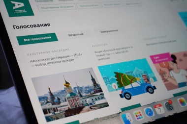 Жители Москвы смогут принять участие в онлайн-викторинах