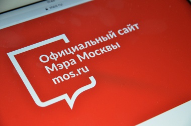Получить информацию об эвакуации транспортного средства можно на mos.ru