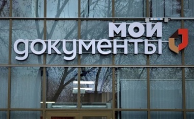 Регистрация брака по-новому: москвичи положительно оценили новые услуги ЗАГС в центрах госуслуг