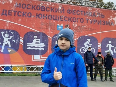 Ученик школы №1391 принял участие в Московском Фестивале детско-юношеского туризма
