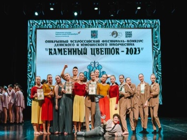 Воспитанники хореографической студии КЦ «Яковлевское» выступили на Всероссийском фестивале