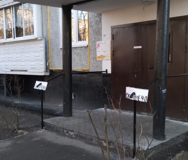 Специалисты установили поручни в одном из домов поселения Новофедоровское по просьбе местного жителя