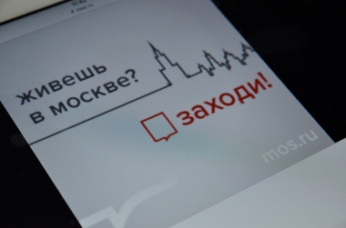 Жителям Москвы рассказали о способах подачи заявки на социальное обслуживание