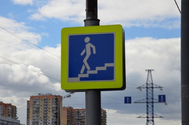 Два подземных перехода откроют в рамках строительства Внуковского шоссе