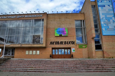Художественный мастер-класс пройдет в Культурном центре «Яковлевское»