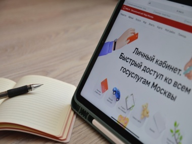 Популярность сервисов mos.ru возросла в 2023 году
