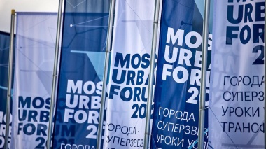 Впечатляющий успех: на Московском урбанистическом форуме подвели итоги развития Новой Москвы за 10 лет