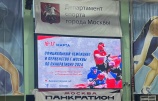 Члены спортивного клуба Brooklyn стали частью Чемпионата и Первенства Москвы по панкратиону